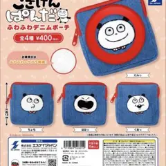 Item thumbnail for item ee0b2468-4d69-4db3-a0a7-938b3e442e49