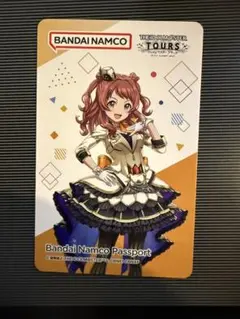 ツアマス バナパス 咲季
