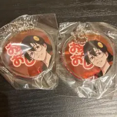 おまおじ　うちわキーホルダー
