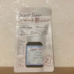 最終値下げ❣️ スベルティイムノス スマート菌スーパー14粒(14日分)