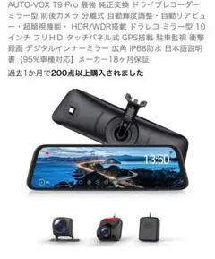 2025年最新】auto-vox t9の人気アイテム - メルカリ