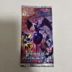 ポケモンカード ウルトラフォース パック 未開封