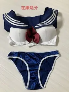セーラー襟ブラジャーショーツセット