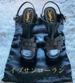 サンローランのサンダル