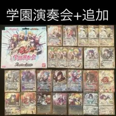 2025年最新】リアスウロヴォルン デッキの人気アイテム - メルカリ