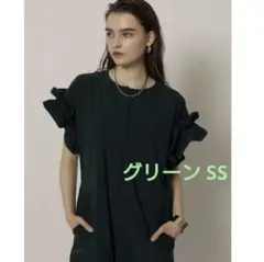 2025年最新】カデュネ 川上桃子 オールインワンの人気アイテム