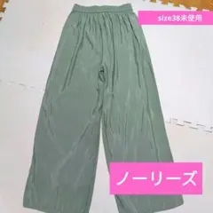 【新品】ノーリーズ　ワイドパンツ サイズ38　春夏