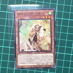 【遊戯王】WAKE CUP！ マキ（NR）