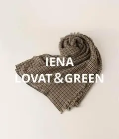 新品タグ付き【定価2.5万】LOVAT&GREENロバットグリーン 大判ストール 2025年最新】lovat&greenの人気アイテム - メルカリ