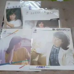 八神純子　レコード
