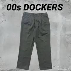00s DOCKERS チノパン　カーキ　ツータックW36 L31 ヴィンテージ