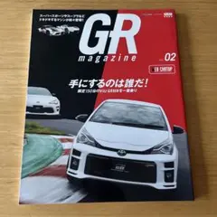 GR magazine vol.02