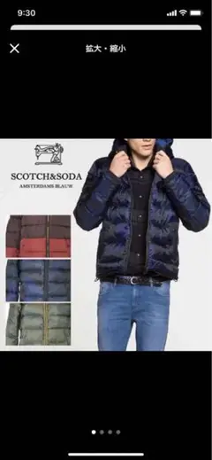 ダウンジャケット スコッチu0026ソーダ SCOTCHu0026SODA