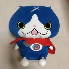 フユニャン　ぬいぐるみ