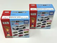 トミカ標識セット ダイハツ コペン2個セット