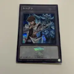 遊戯王　海馬　オベリスク　シークレット　トークン