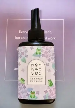 #作家のためのレジン液　100g あじさい　カエル