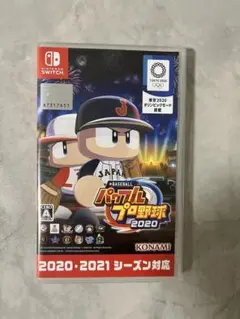 実況パワフルプロ野球 パワプロ2020 Nintendo Switch
