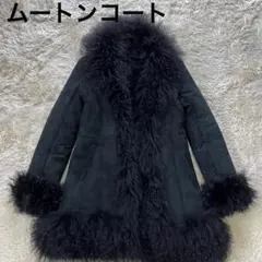 リアルムートンコート 黒 ロングコート Lサイズ リアルファー
