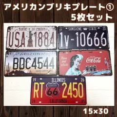 ブリキプレート１(5枚セット)アメリカン雑貨レトロアンティークインテリア最安
