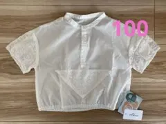 【新品未使用品】　はるぴ　ブラウス　100
