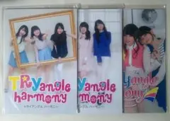 TRYangle harmony パンフレット 3冊セット TrySail