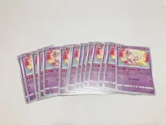 ミュウ　ふしぎなしっぽ　ポケカ　20枚