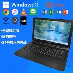 Windows11 NEC ノートパソコン 本体 カメラ オフィス付き