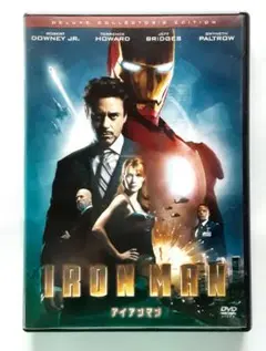 アイアンマン デラックスコレクターズエディション DVD