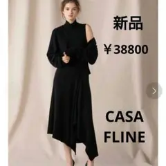 ⏹️最終価格⏹️【新品】カーサフライン カーディガンセットニットワンピース