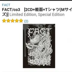2025年最新】FACT/co3の人気アイテム - メルカリ