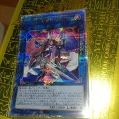 遊戯王 軌跡の魔術師 プリズマ 奇跡の魔導剣士 25 シク PSA10