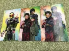 仮面ライダージオウ　非売品　チェンジングカード　3枚セット