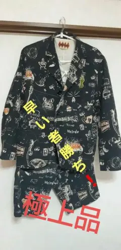 ⭐︎セットアップ⭐︎ WEIRDO ウィアード プリズナーカバーオール パンツ ⭐︎セットアップ⭐︎ WEIRDO ウィアード プリズナー