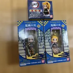 鬼滅の刃 Twinkle Dolly 3 煉獄杏寿郎　宇髄天元　ならぶんです2