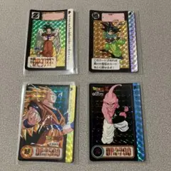ドラゴンボールカードダス当時物4枚セット