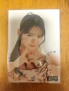 FRUITS ZIPPER　鎮西寿々歌　サイン入り生写真