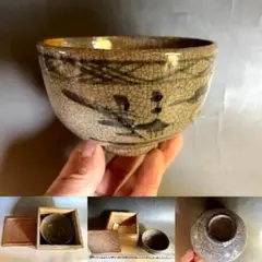 2025年最新】木原 茶碗の人気アイテム - メルカリ