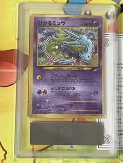 2025年最新】ひかるミュウ arsの人気アイテム - メルカリ