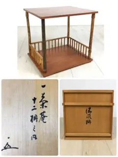 Item thumbnail for item eefca674-d142-49af-acea-96be3187cd69