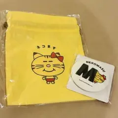ネコます　ミラー　巾着　セット