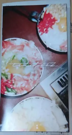 Item thumbnail for item 34eab0d0-4591-4cf1-be58-2f88e839fa84