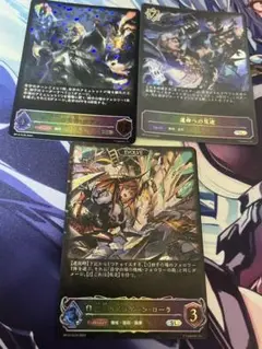 sl まとめ売り　黒鉄の侵略者　シャドウバースエボルヴ