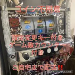 2025年最新】ブラックラグーン2 実機の人気アイテム - メルカリ