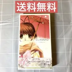 PC98-XPゲーム CLANNAD-クラナド-初回限定版【特典CDは未開封】