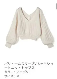 ニット グレイル GRL