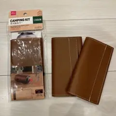 キャンプ ガス缶カバー 3点 カセットコンロ