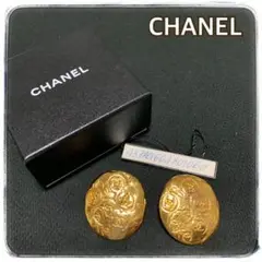 CHANEL シャネル ヴィンテージ イヤリング