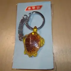 [最終値下げ]レトロ　べっ甲　亀型　キーホルダー　キーチェーン　お土産　本甲張