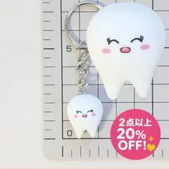 歯フェイス１　キーホルダー　在庫2